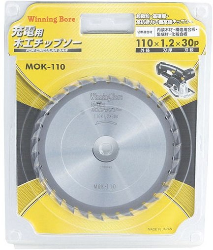 SEK スエカゲツール 充電用木工用チップソー カッター 切断・切削系工具