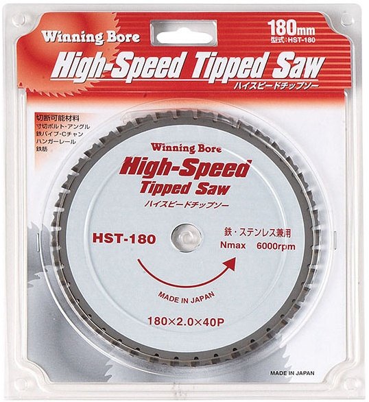 SEK スエカゲツール ハイスピードチップソー カッター 切断・切削系工具