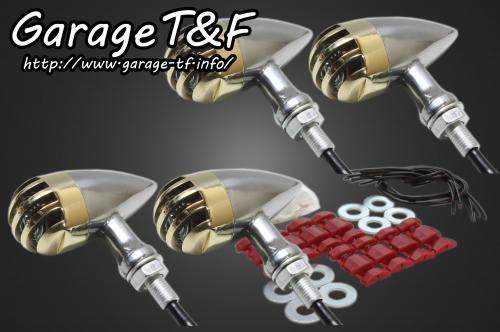 Winker - Garage T&F ガレージ バードゲージウィンカータイプ2・ダークレンズ仕様キット 250TR KAWASAKI カワサキ ウインカー 灯火類 電装系 ゲージ素材：真鍮製 / ボディー素材：アルミ製ポリッシュ仕上げ