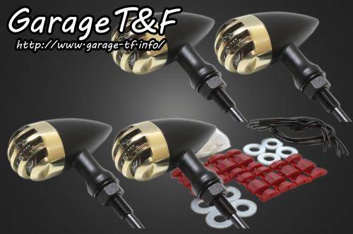 Garage T&F ガレージ バードゲージウィンカータイプ2・ダークレンズ仕様キット 250TR KAWASAKI カワサキ ウインカー 灯火類 電装系 ゲージ素材：真鍮製 / ボディー素材：アルミ製ブラック仕上げ