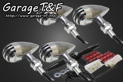 Garage T&F ガレージ バードゲージウィンカータイプ2・ダークレンズ仕様キット グラストラッカー ビッ..
