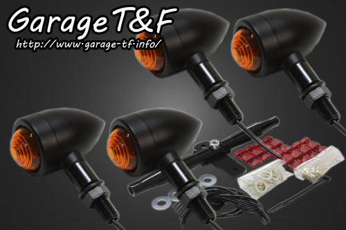 Garage T&F ガレージ ロケットウィンカー(プレーン)キット グラストラッカー ビッグボーイ SUZUKI スズ..