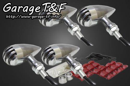 Garage T&F ガレージ バードゲージウィンカータイプ2・ダークレンズ仕様キット W650 KAWASAKI カワサキ ウインカー 灯火類 電装系 カラー：ポリッシュ / ゲージ素材：アルミ製ポリッシュ仕上げ