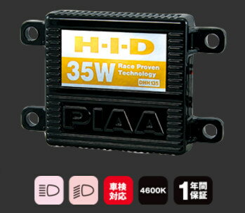PIAA ピア MH461F HIDオールインワンキット パッション HIDキット 灯火類 電装系