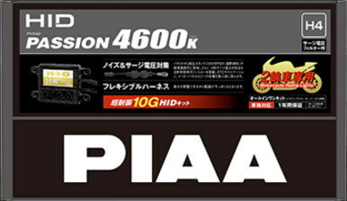 PIAA �ԥ� MH461F HID�����륤���󥭥å� �ѥå���� HID���å� ������ ������