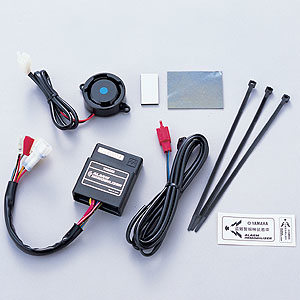 Y’S GEAR(YAMAHA) ワイズギア ヤマハアラーム イモビ車用(A324) MT-09 YAMAHA ヤマハ イモビライザー・..