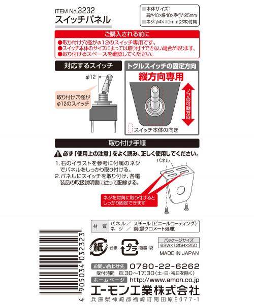 amon ������� �����å��ѥͥ� �����å� �����å����ϡ��ͥ��ط� ������