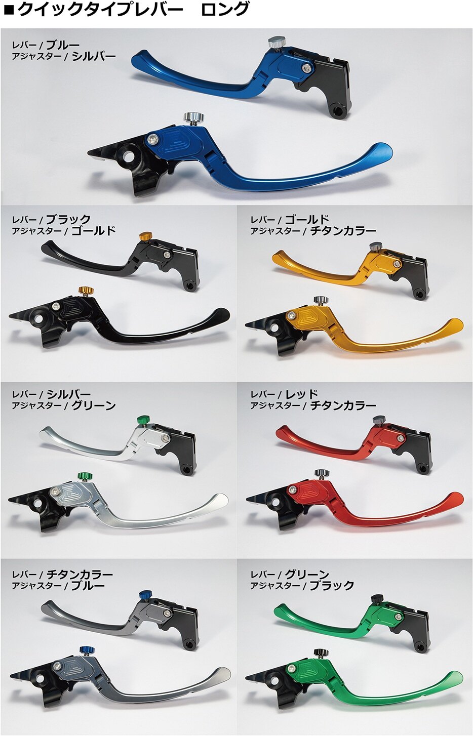 U-KANAYA ユーカナヤ クイックタイプ アルミビレットレバーセット Z1000 水冷 ニンジャ1000 KAWASAKI カワサキ ブレーキ・クラッチレバーセット ハンドル周辺パーツ ハンドル レバーカラー：チタンカラー / アジャスターカラー：レッド 2