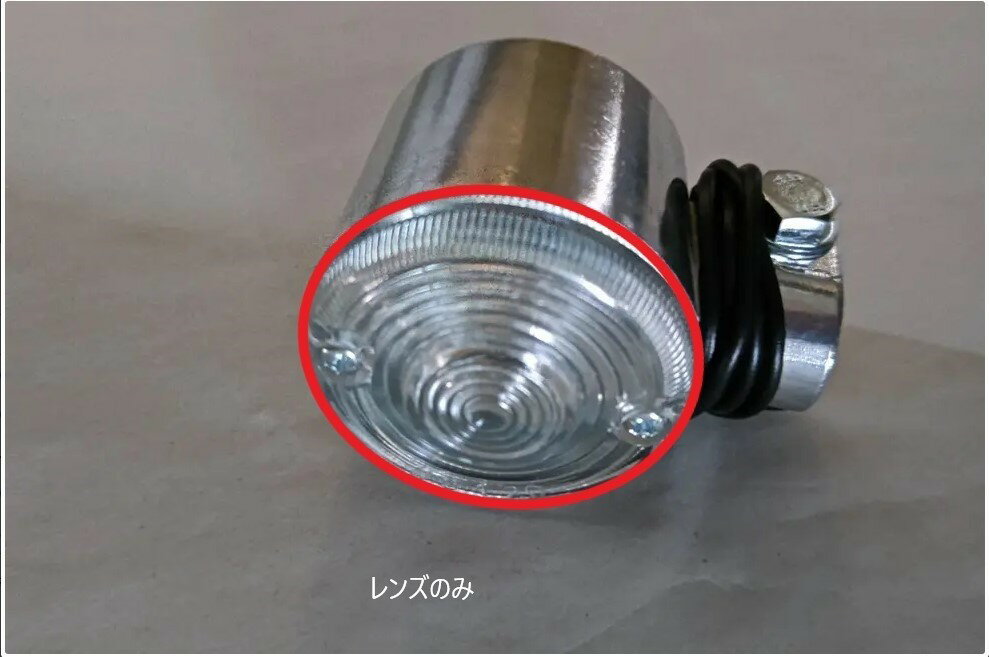 CGC シージーシー 820型(丸)ウィンカー　レンズ　クリア(2枚入り) ウインカーレンズ 灯火類 電装系