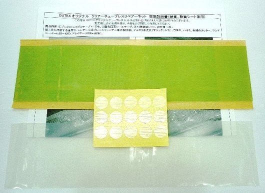 ■商品概要厚み：0.5mmニップルテープ径：19mm■注意点※メーカー都合により商品の仕様変更がある場合がございます。ご了承ください。
