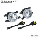 Valenti バレンティ フォグランプレンズキット タイプ5 C-HR アルファード ヴェルファイア カロースポーツ クラウン シエンタ ノア ハイラックス ...