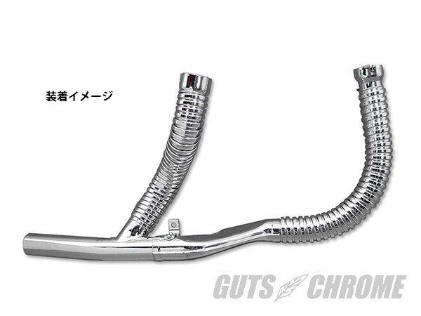 GUTS CHROME ガッツクローム 【V-...の紹介画像2