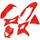 POLISPORT ポリスポーツ 【リスタイリング】外装キット RR2T 125 200 250 300 RR4T 350 390 430 480 BETA ベータ フルカウル・外装セット カウル関連 外装