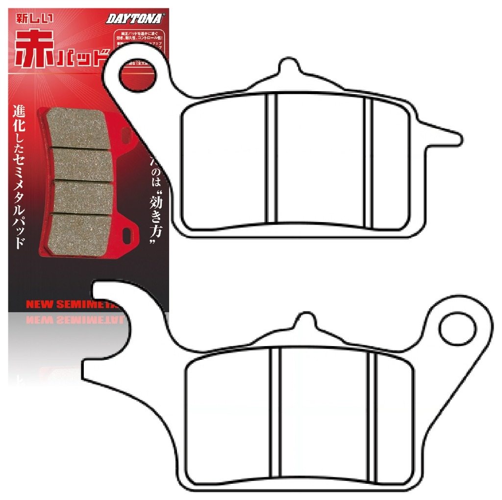 DAYTONA デイトナ 赤パッド ブレーキパッド トリシティ300 トリシティ155 トリシティ125 YAMAHA ヤマハ ブレーキ