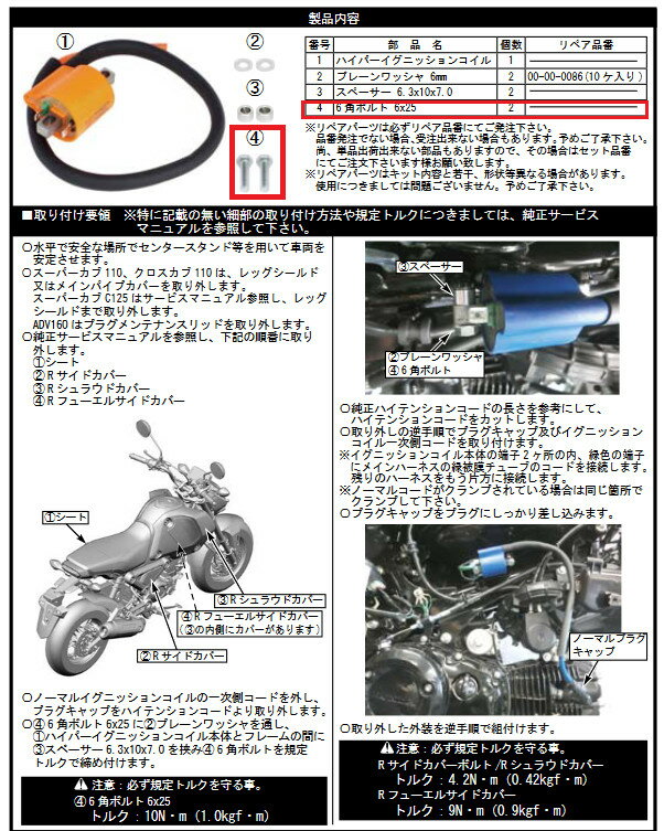 ■商品概要【画像内番号】4対象商品品番：05-02-0057/05-02-0058/05-02-0059/05-02-0060/05-02-0061入数：2■注意点※該当商品は画像赤枠内です。※ロットによっては、価格変更前の旧価格・旧JANコードでのラベルでお届けになる場合がございます。予めご了承ください。※メーカー都合により商品の仕様変更がある場合がございます。ご了承ください。