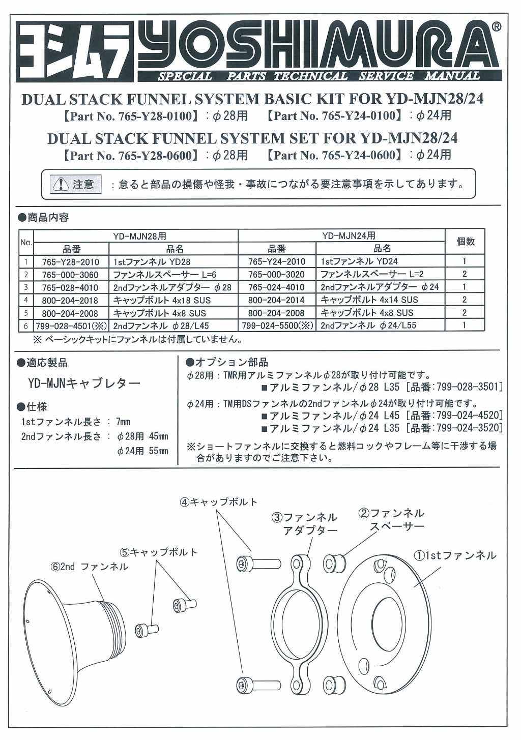 YOSHIMURA �襷��� �ǥ奢�륹���å��ե���ͥ� �ե���ͥ� �۵���Ϣ ���󥸥�