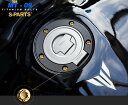 S-PARTS エスパーツ タンクキャップ用チタンボルトセット MT-09 YAMAHA ヤマハ ガソリンタンクキャップボルト タンク関連 外装