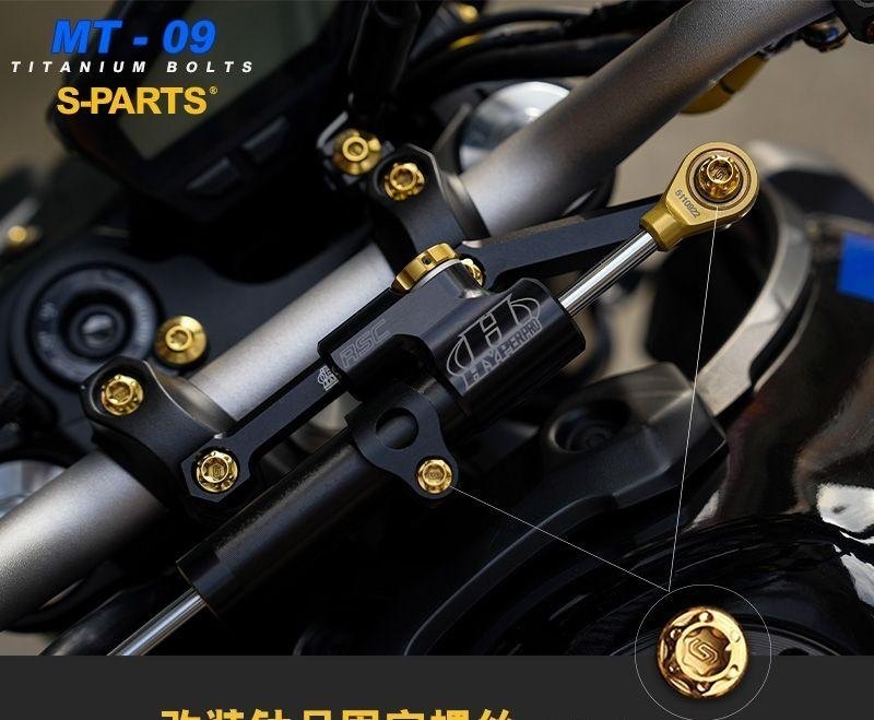 S-PARTS エスパーツ HEPERPROステアリングダンパー用チタンボルトセット MT-09 YAMAHA ヤマハ その他外..