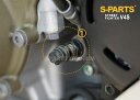 S-PARTS エスパーツ クラッチリレー用チタンエアブリーダー付バンジョーボルト STREETFIGHTER V4 S SP SP2 DUCATI ドゥカティ...