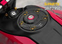 S-PARTS エスパーツ RIZOMAタンクキャップ用チタンボルトセット MONSTER 937 DUCATI ドゥカティ ガソリンタンクキャップボルト タン...