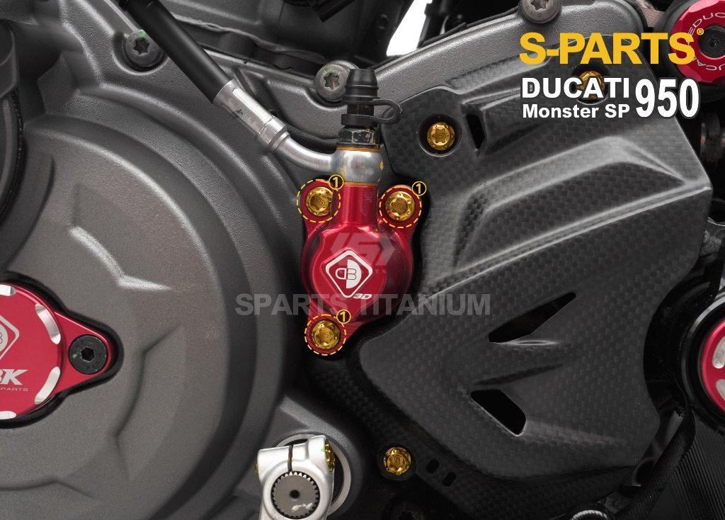 S-PARTS エスパーツ DBKクラッチリレー用チタンボルトセット MONSTER 937 DUCATI ドゥカティ 汎用ボルト・ネジ