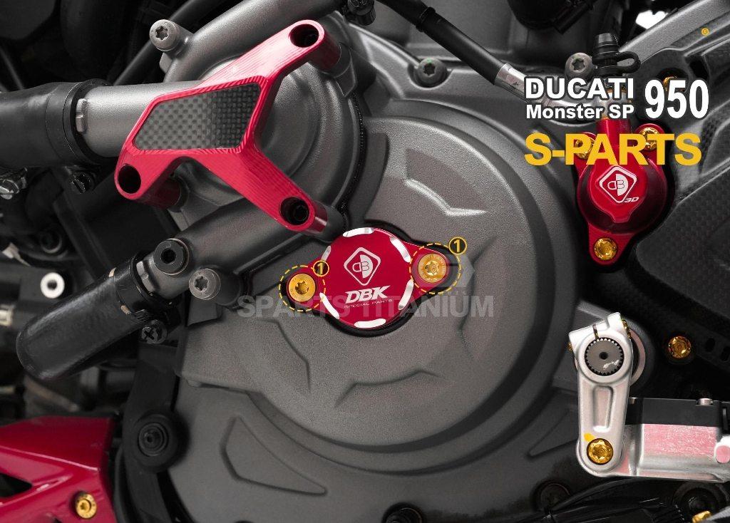 S-PARTS エスパーツ DBKジェネレーターカバー用チタンボルトセット MONSTER 937 DUCATI ドゥカティ 汎用ボルト・ネジ