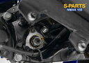 S-PARTS エスパーツ リアアクスルチタンナット NMAX155 YAMAHA ヤマハ アクスルナット ホイール関連 足回り
