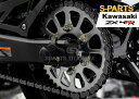 S-PARTS エスパーツ リアスプロケット用チタンナットセット ZX-4R SE ZX-4RR ZX-25R KAWASAKI カワサキ スプロケットボルト・...