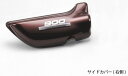 PMC ピーエムシー ペイント済み外装 Z1/Z2 Z1 900SUPER4 Z2 750RS/Z750FOUR KAWASAKI カワサキ フルカウル・外装セ...