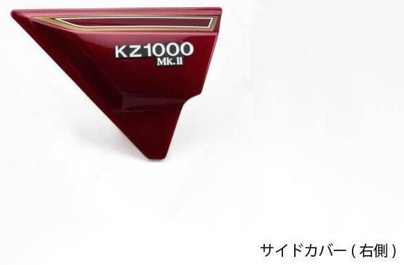 PMC �ԡ����ॷ�� �ڥ���ȺѤ߳��� Z1000 MkII Z750FX KAWASAKI ���掠�� �ե륫���롦�������å� �������Ϣ ����