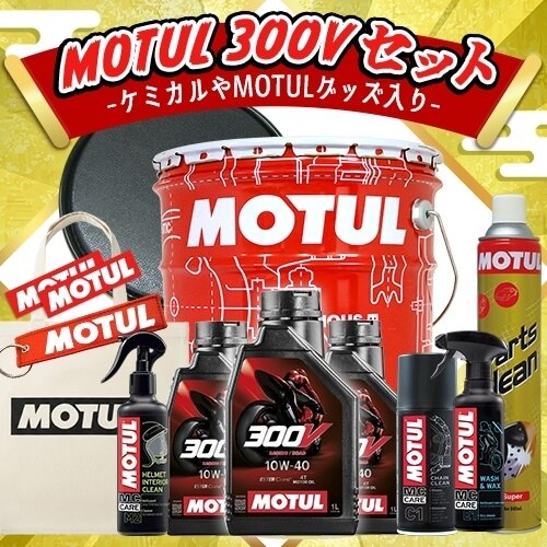 MOTUL ����塼�� �ڿ��ս�����MOTULʡ�̥��ƥʥ󥹥��å� 300V 4�������륪���� ������