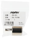 NISSIN ニッシン ブレーキキャリパー用リペアパーツ ピストン TRX250X N TRX300EX 8 TRX300X 9 TRX400X C HONDA...