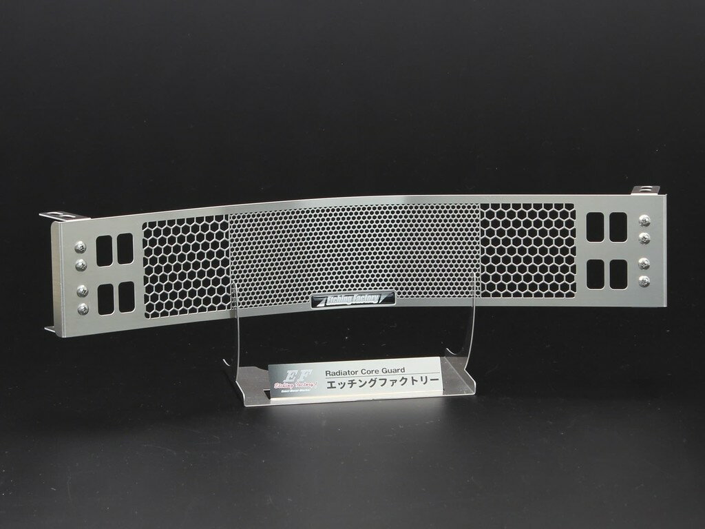 ETCHING FACTORY エッチングファクトリー オイルクーラーガード ラジエーターコアガード・オイルクーラ..
