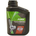 NILS ニルス フォークオイル【5W】【1L】【フォークオイル】 サスペンションオイル・フォークオイル サスペンション 足回り