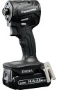 Panasonic パナソニック 【EXENA】充電インパクトドライバー 14.4V5.0Ah電池セット品 インパクトドライバー ドライバー ハンドツール