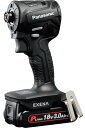 Panasonic パナソニック 【EXENA】充電インパクトドライバー 18V3.0Ah電池セット品 黒 インパクトドライバー ドライバー ハンドツール