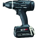 Panasonic パナソニック デュアル マルチインパクトドライバー 14.4V5.0Ahセット品 黒 インパクトドライバー ドライバー ハンドツール