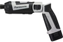 Panasonic パナソニック 充電スティックインパクトドライバ7.2V グレー インパクトドライバー ドライバー ハンドツール