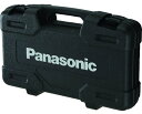 Panasonic パナソニック プラスチックケース その他バッグ・ポーチ バッグ