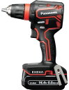 Panasonic パナソニック 【EXENA】充電ドリルドライバー 電動ドリル本体 電動ドリル 電動ツール