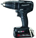 Panasonic パナソニック デュアル 充電振動ドリルドライバー 18V 3.0Ahセット 電動ドリル本体 電動ドリル 電動ツール