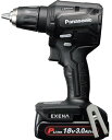 Panasonic パナソニック 【EXENA】充電ドリルドライバー 電動ドリル本体 電動ドリル 電動ツール