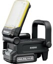 Panasonic パナソニック 【EXENA】工事用充電LEDマルチライト MGセット ライト・ランタン・ワークランプ