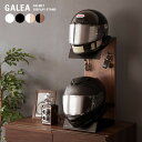 GALEA ガレア ヘルメットディスプレイスタンド ヘルメットピロー・ヘルメットスタンド ヘルメット