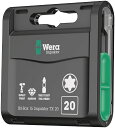WERA ヴェラ インパクトトルクスビットセット セット工具