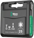 WERA ヴェラ インパクトトルクスビットセット セット工具