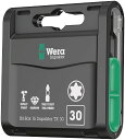 WERA ヴェラ インパクトトルクスビットセット セット工具