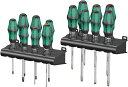 WERA ヴェラ Kraftform Plusハンドル ドライバーセット セット工具
