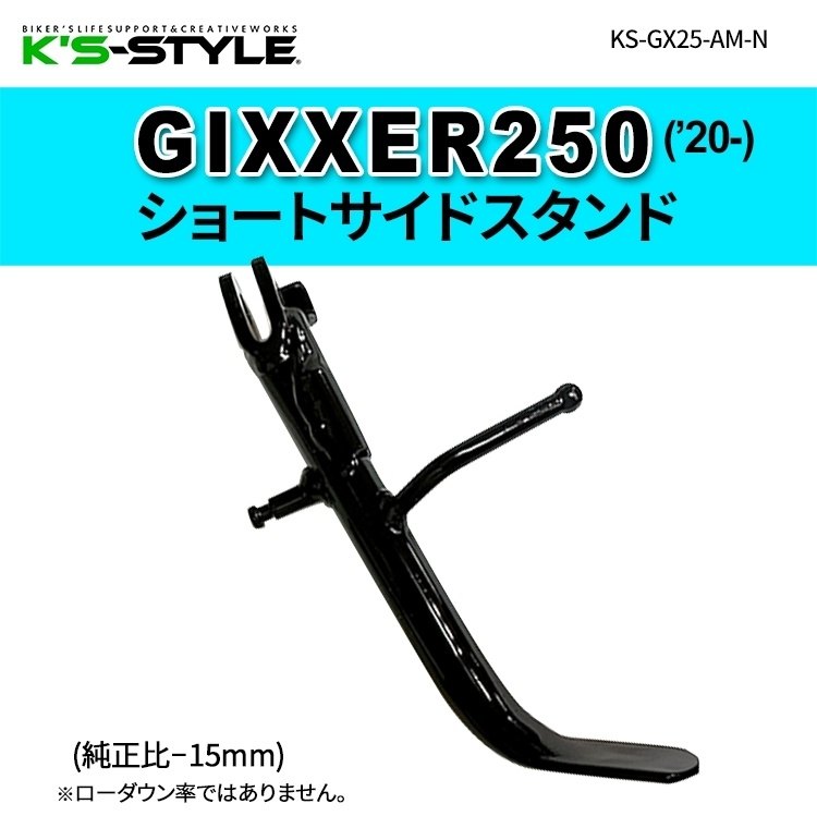 楽天市場】スズキ ショート スタンドの通販 楽天市場】スズキ ショート スタンドの通販