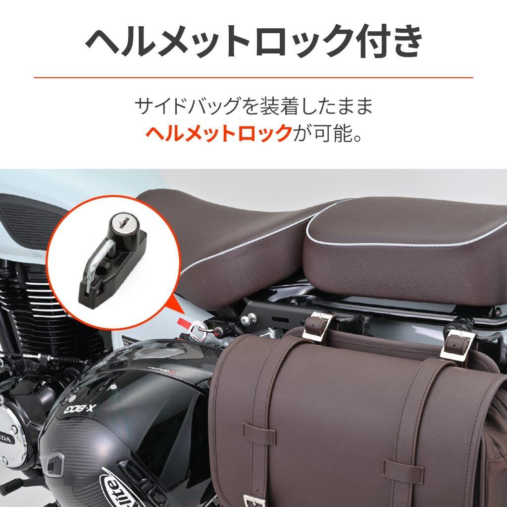 DAYTONA �ǥ��ȥ� ���ɥ�Хå����ݡ���(�٥�ȥ롼�װ��η�) GB350C HONDA �ۥ�� �Хå����ܥå�������դ����ơ� �����ѥХå���������